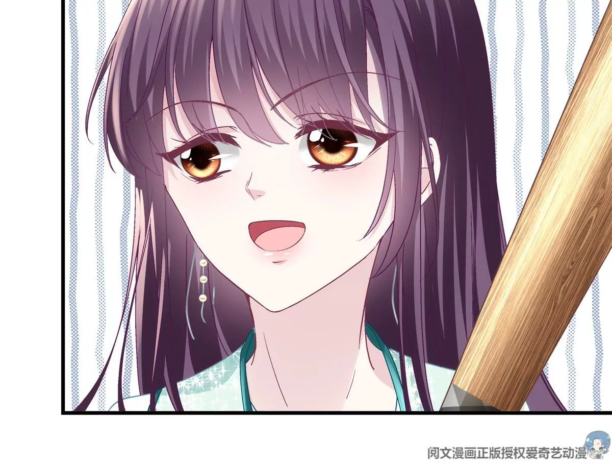 050 有什么不能砸的 第51页