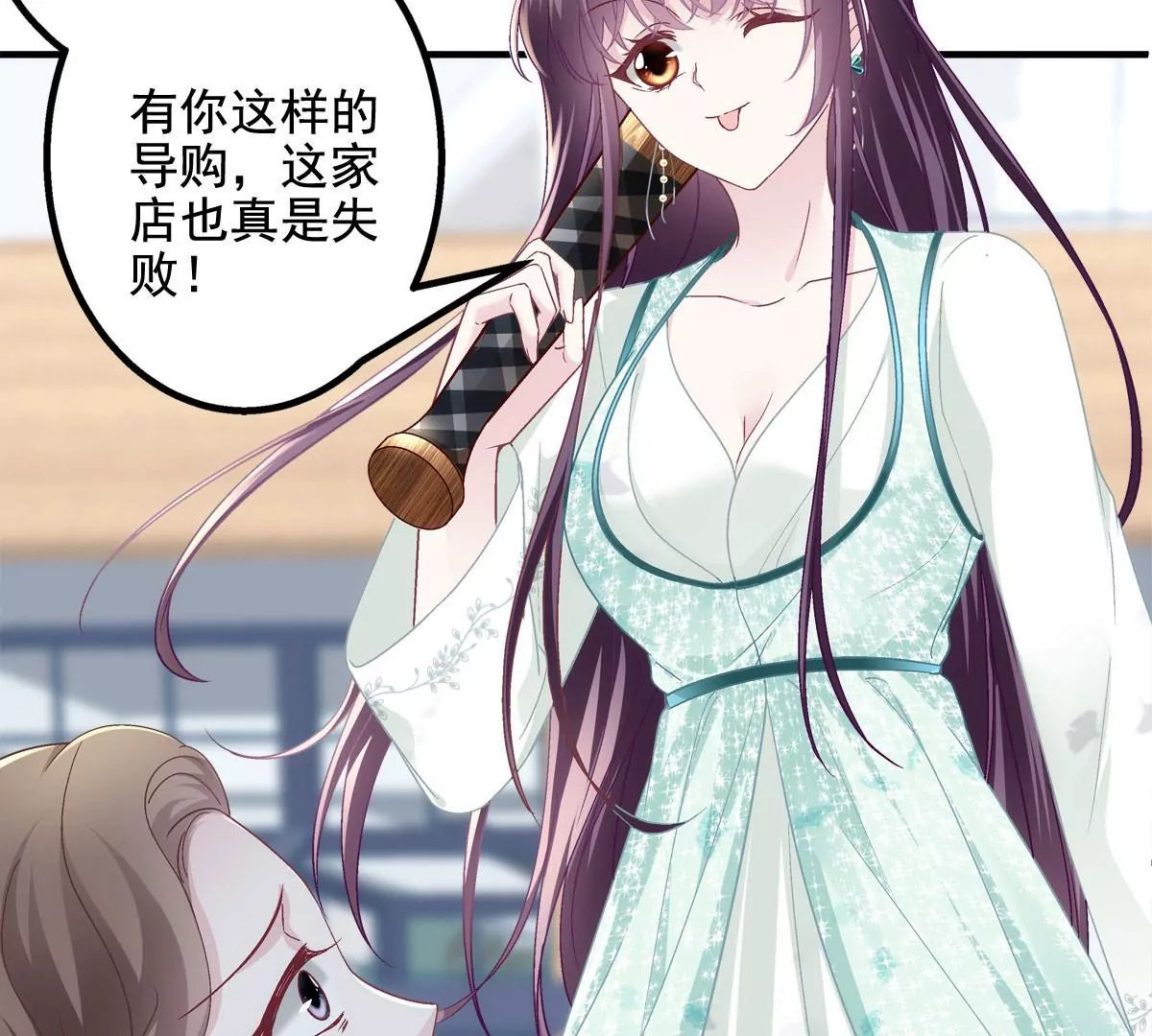 050 有什么不能砸的 第58页