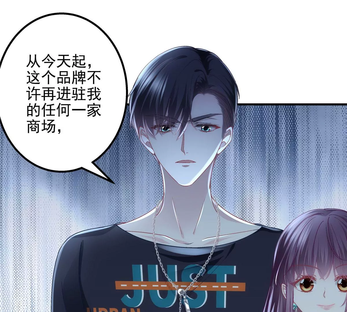 050 有什么不能砸的 第60页
