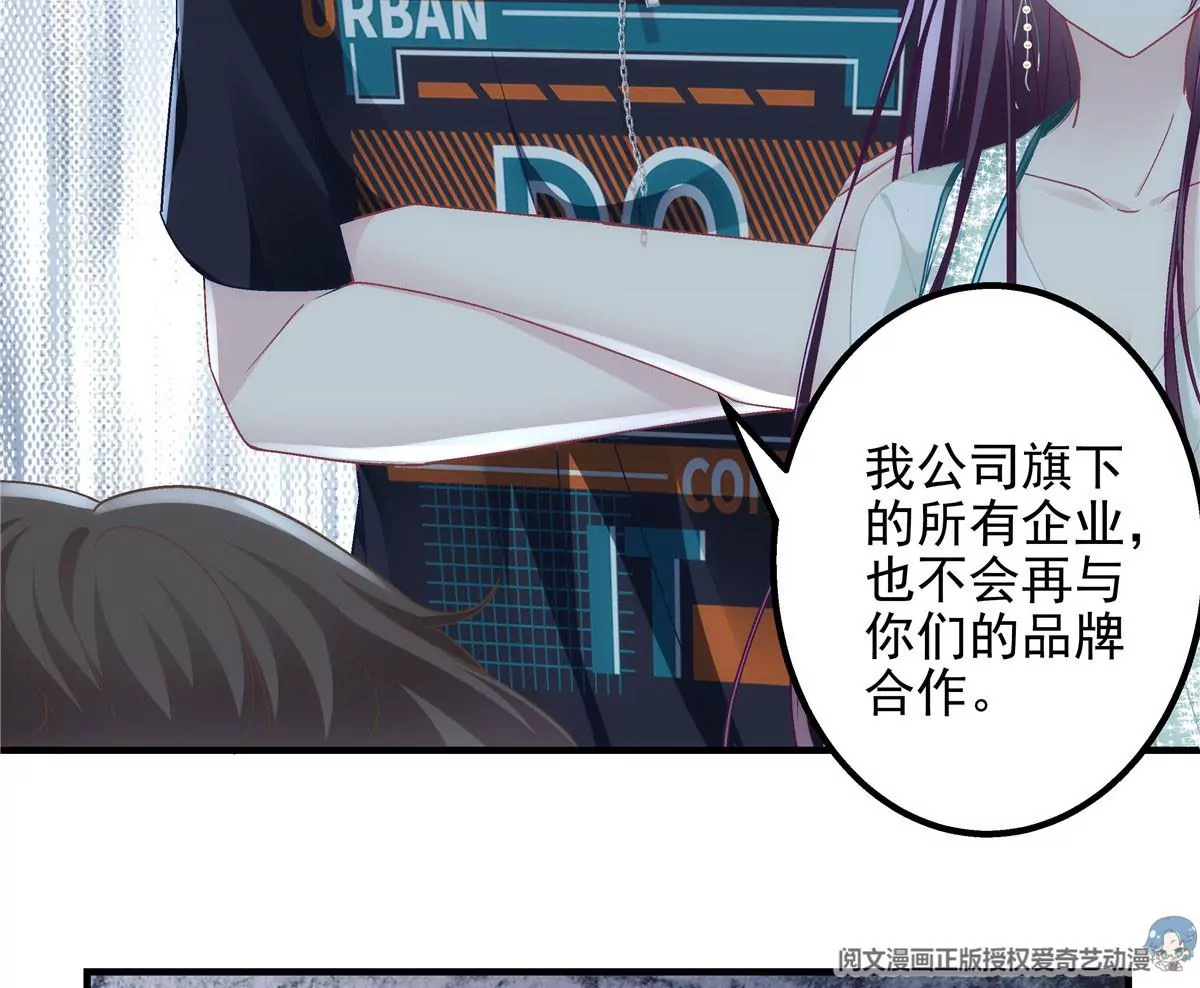 050 有什么不能砸的 第61页