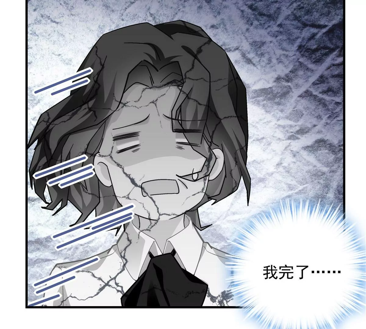 050 有什么不能砸的 第62页