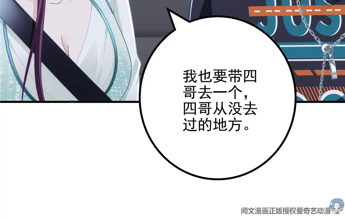 050 有什么不能砸的 第72页