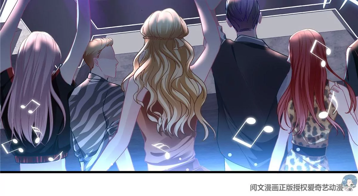 050 有什么不能砸的 第74页