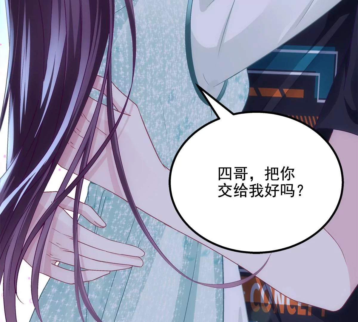 050 有什么不能砸的 第81页
