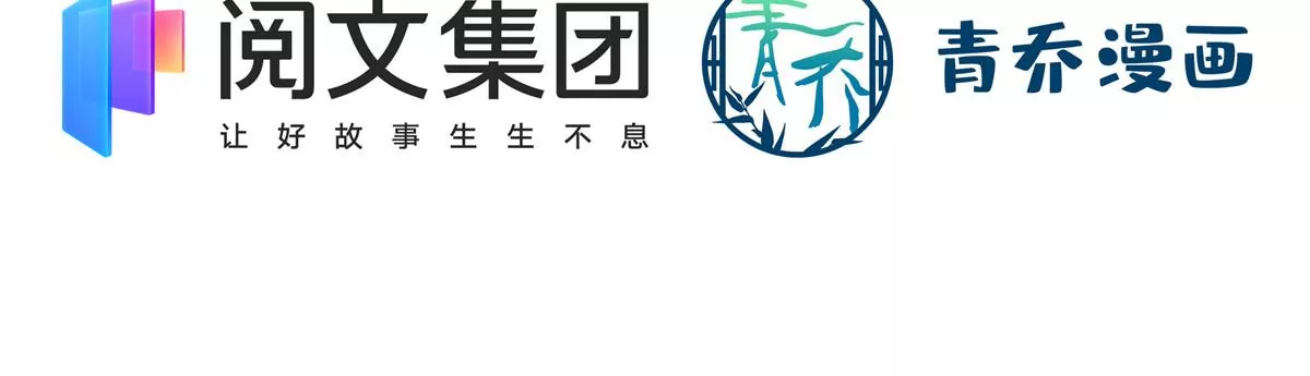 052 帝临的女儿？ 第5页