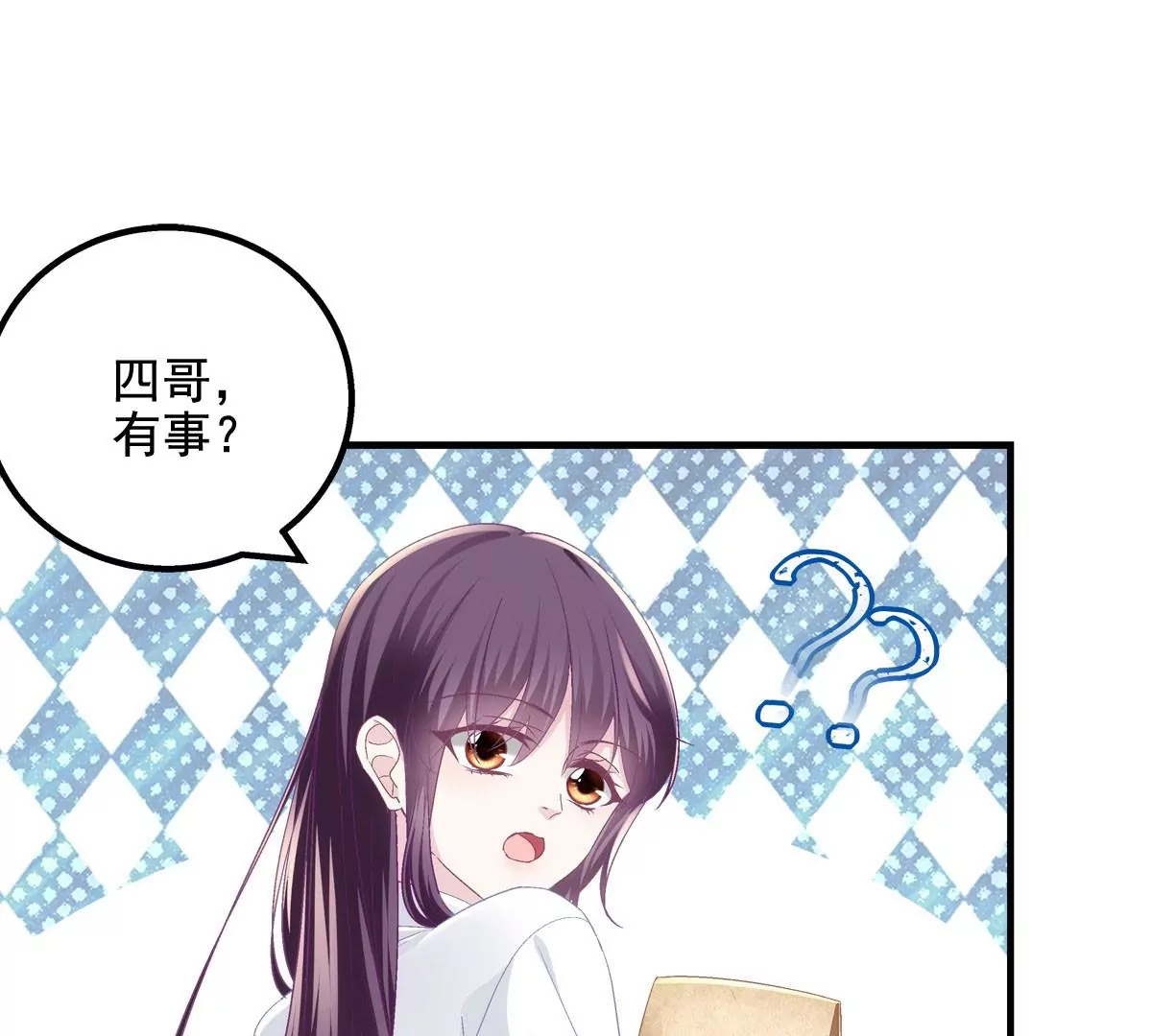 052 帝临的女儿？ 第6页