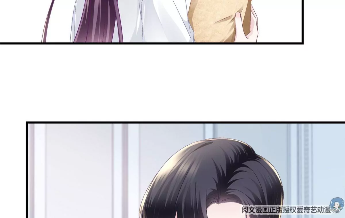 052 帝临的女儿？ 第7页