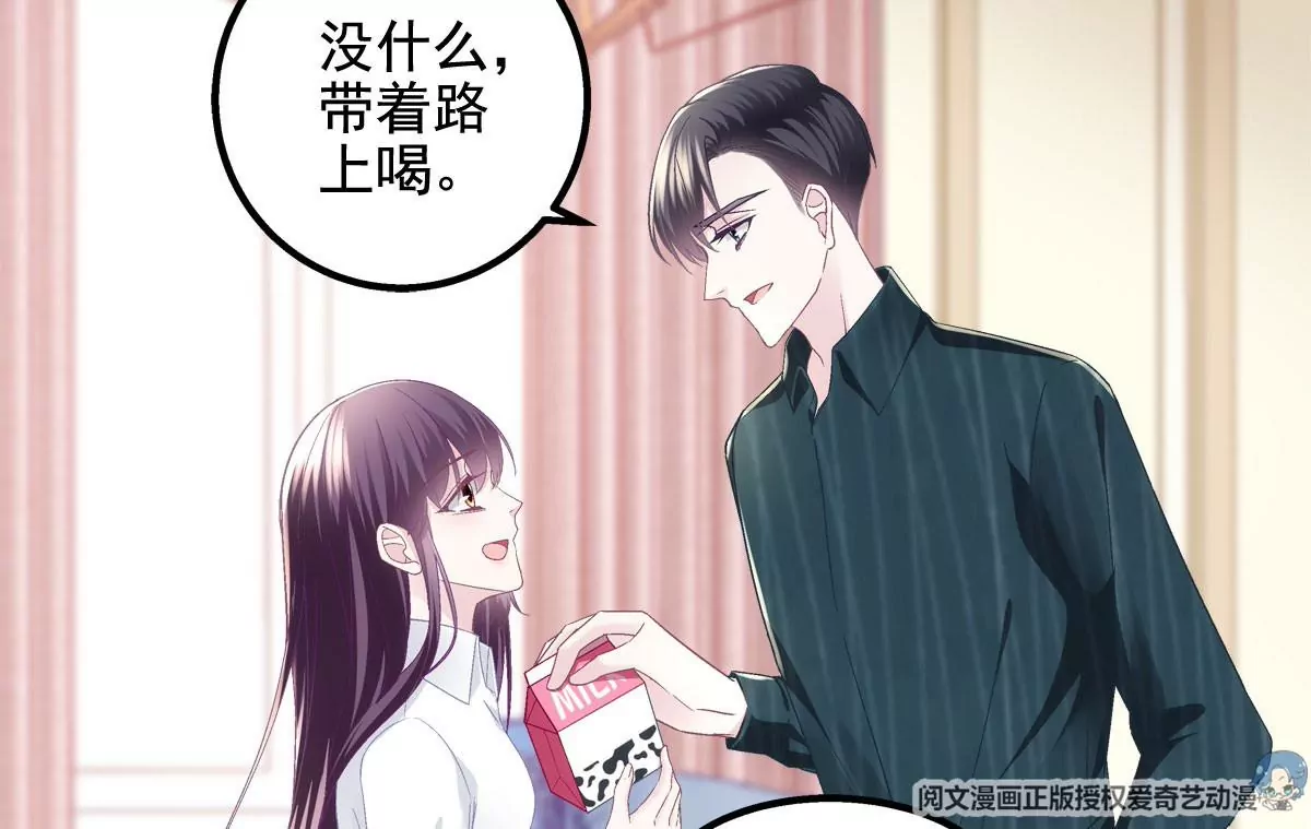052 帝临的女儿？ 第9页
