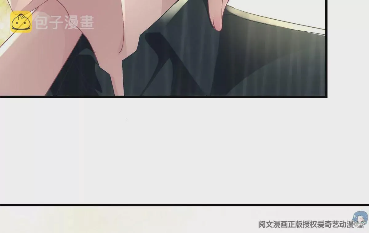 052 帝临的女儿？ 第11页