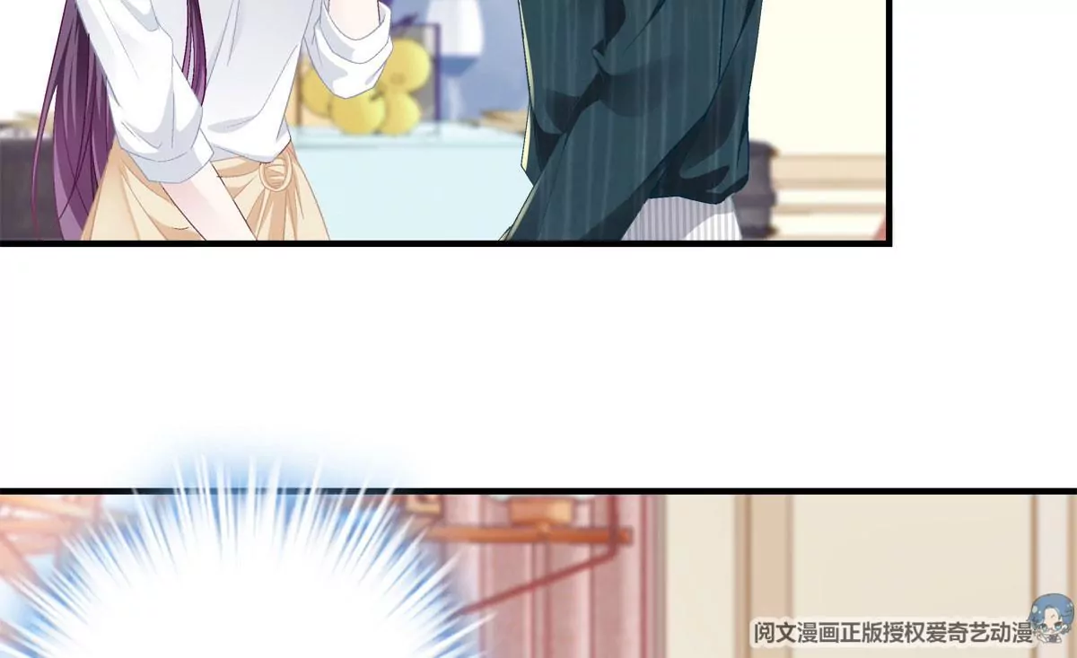052 帝临的女儿？ 第15页