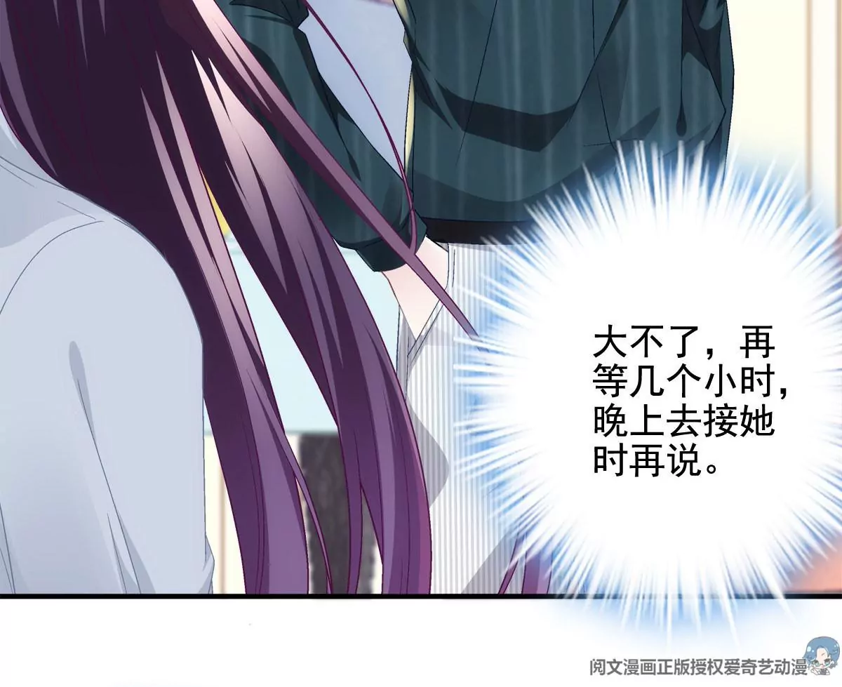 052 帝临的女儿？ 第17页