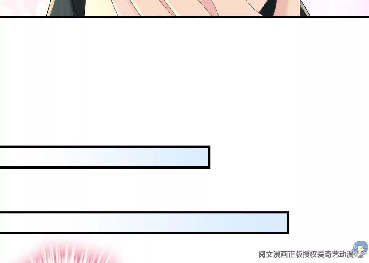 052 帝临的女儿？ 第19页