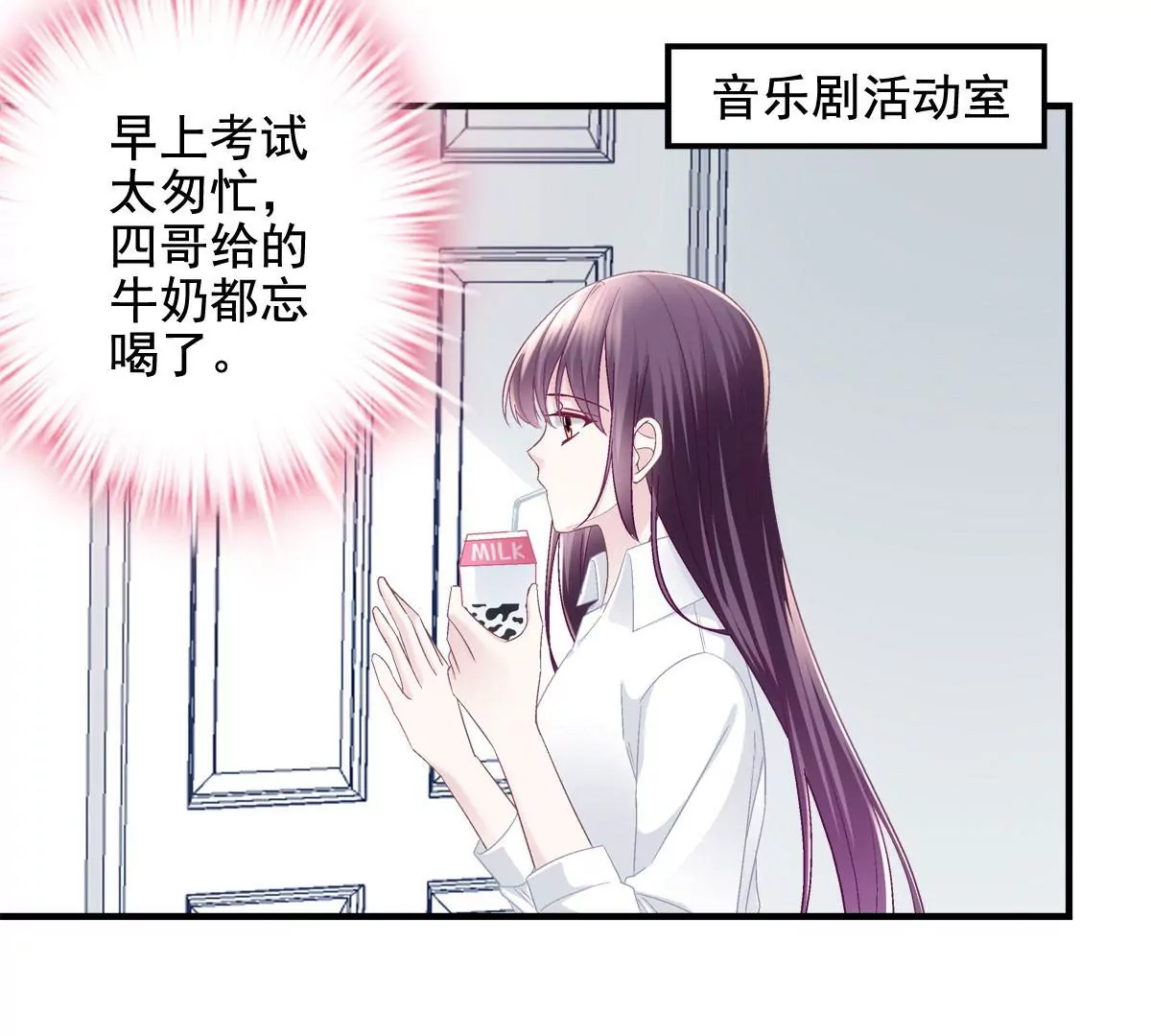052 帝临的女儿？ 第20页
