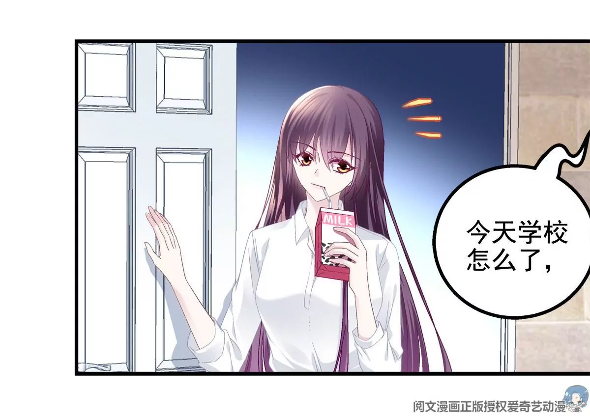 052 帝临的女儿？ 第21页