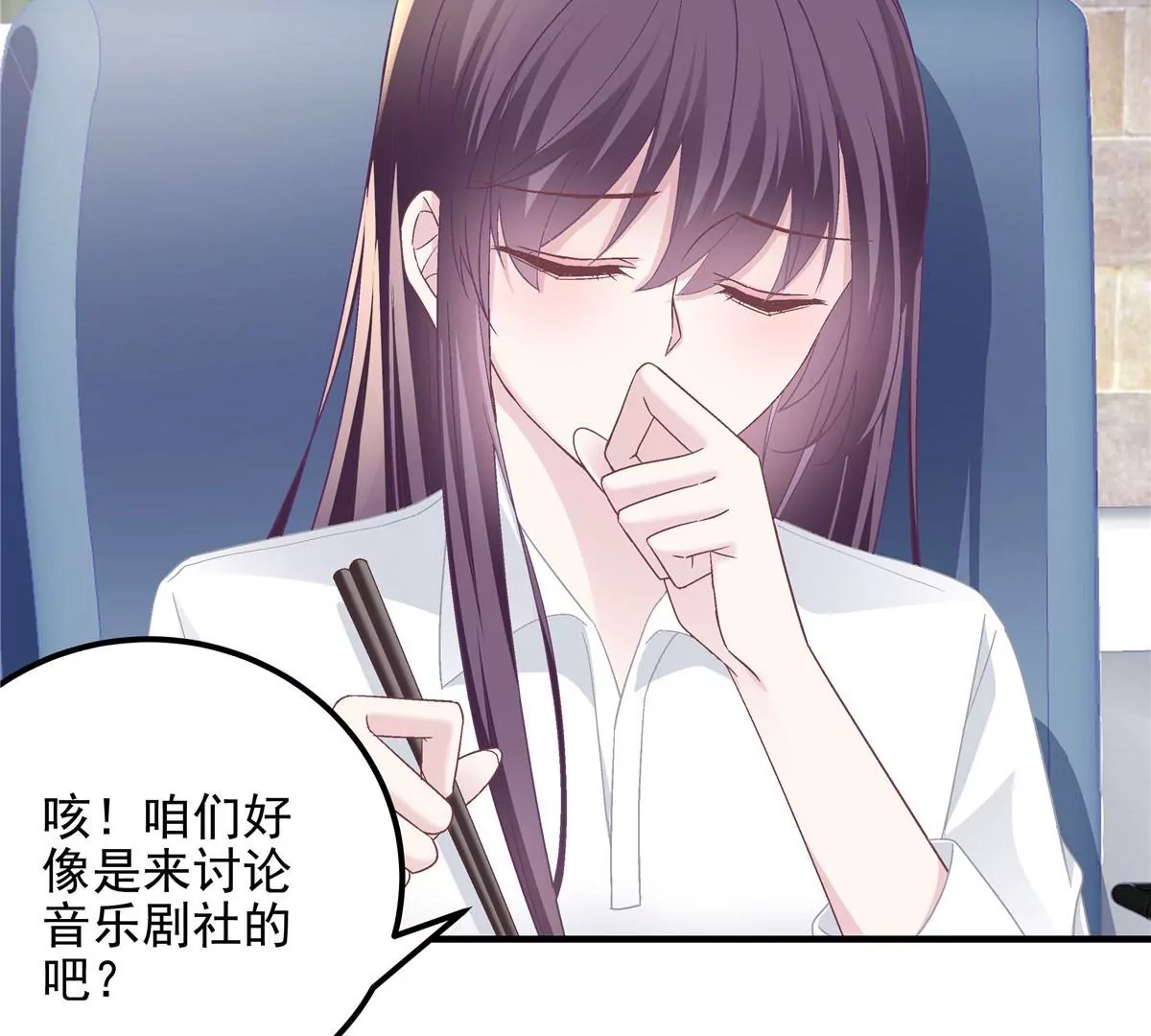 052 帝临的女儿？ 第34页