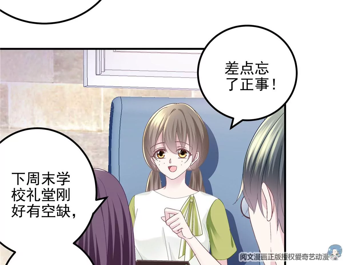 052 帝临的女儿？ 第35页