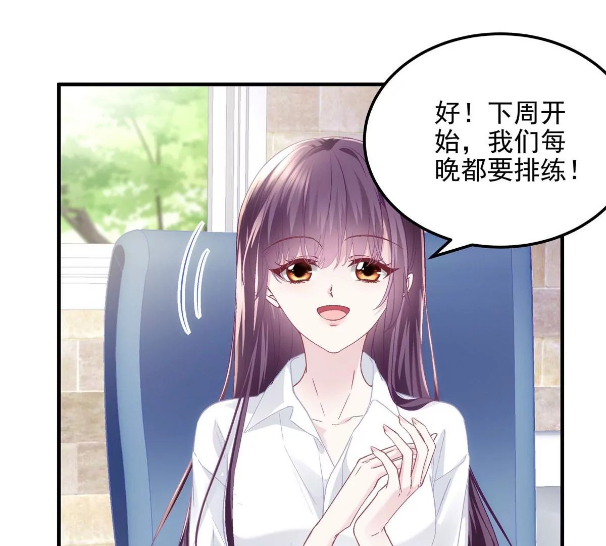 052 帝临的女儿？ 第38页