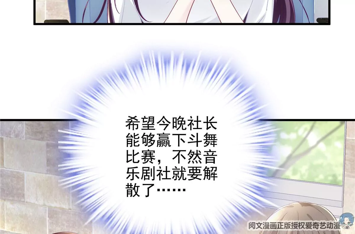 052 帝临的女儿？ 第39页