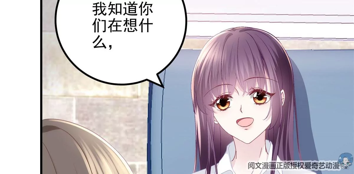 052 帝临的女儿？ 第41页