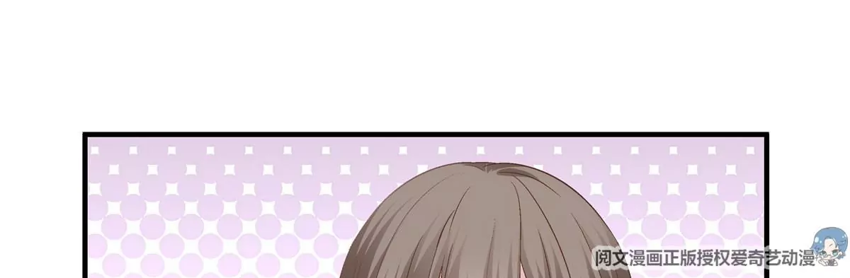 052 帝临的女儿？ 第43页