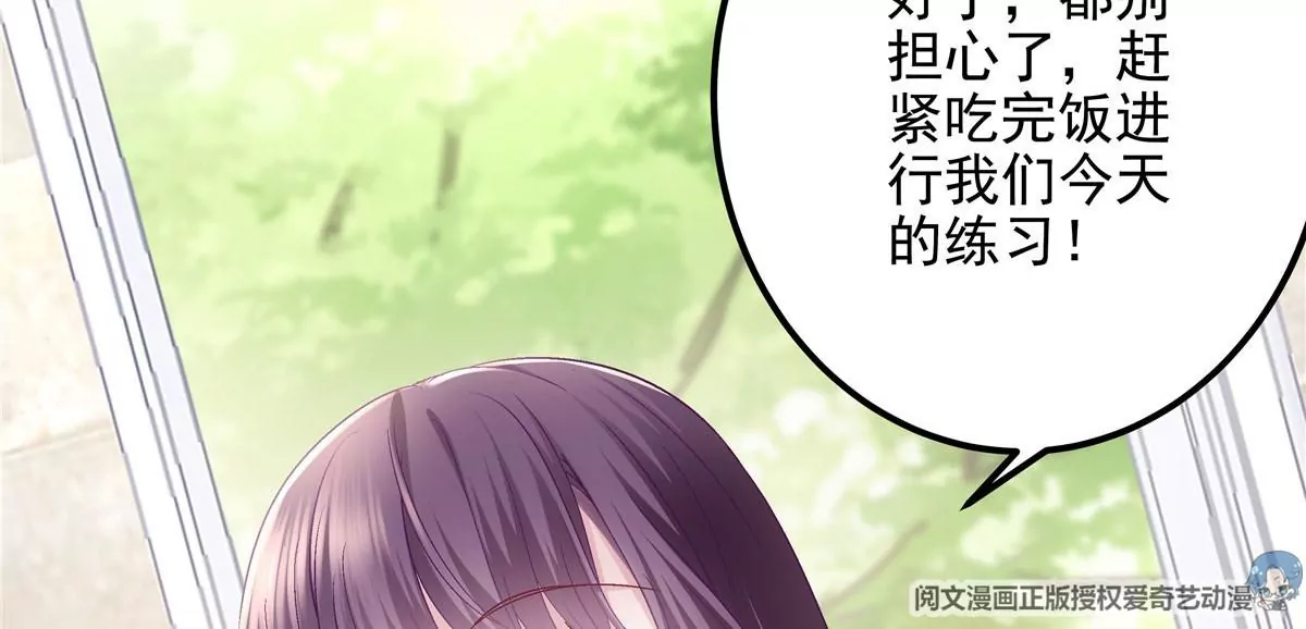 052 帝临的女儿？ 第45页
