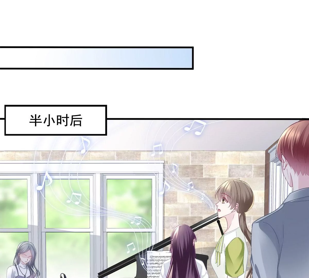 052 帝临的女儿？ 第48页