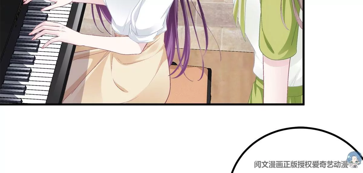 052 帝临的女儿？ 第51页