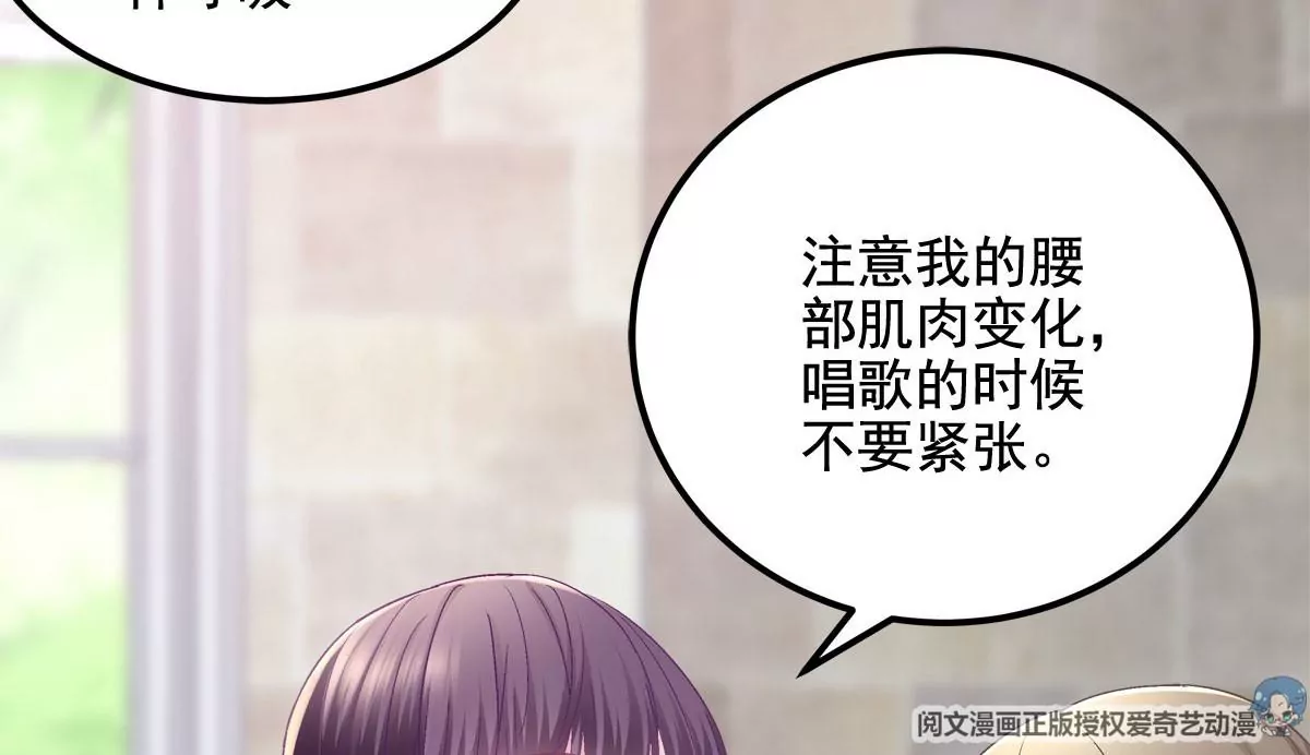 052 帝临的女儿？ 第53页