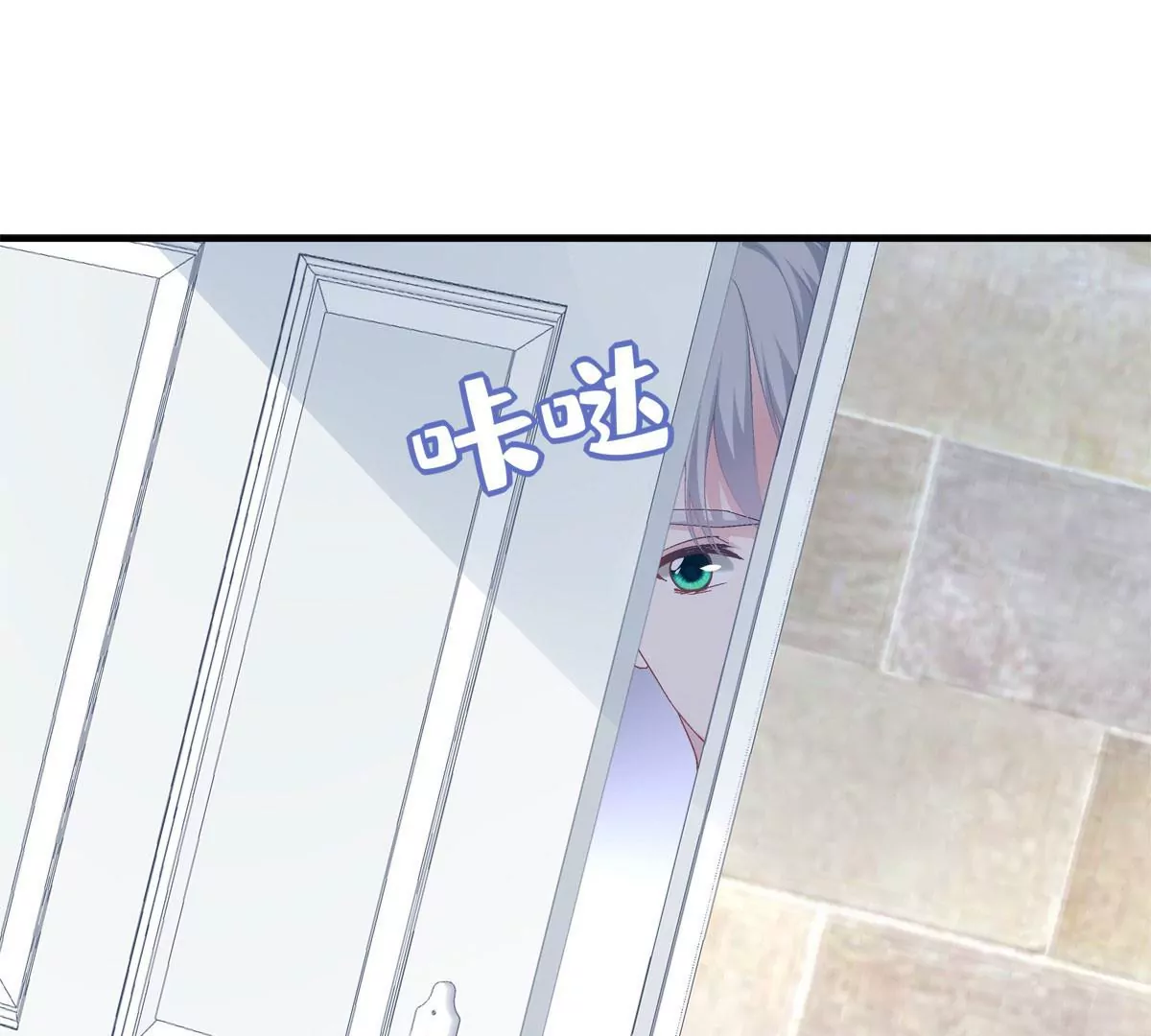052 帝临的女儿？ 第56页