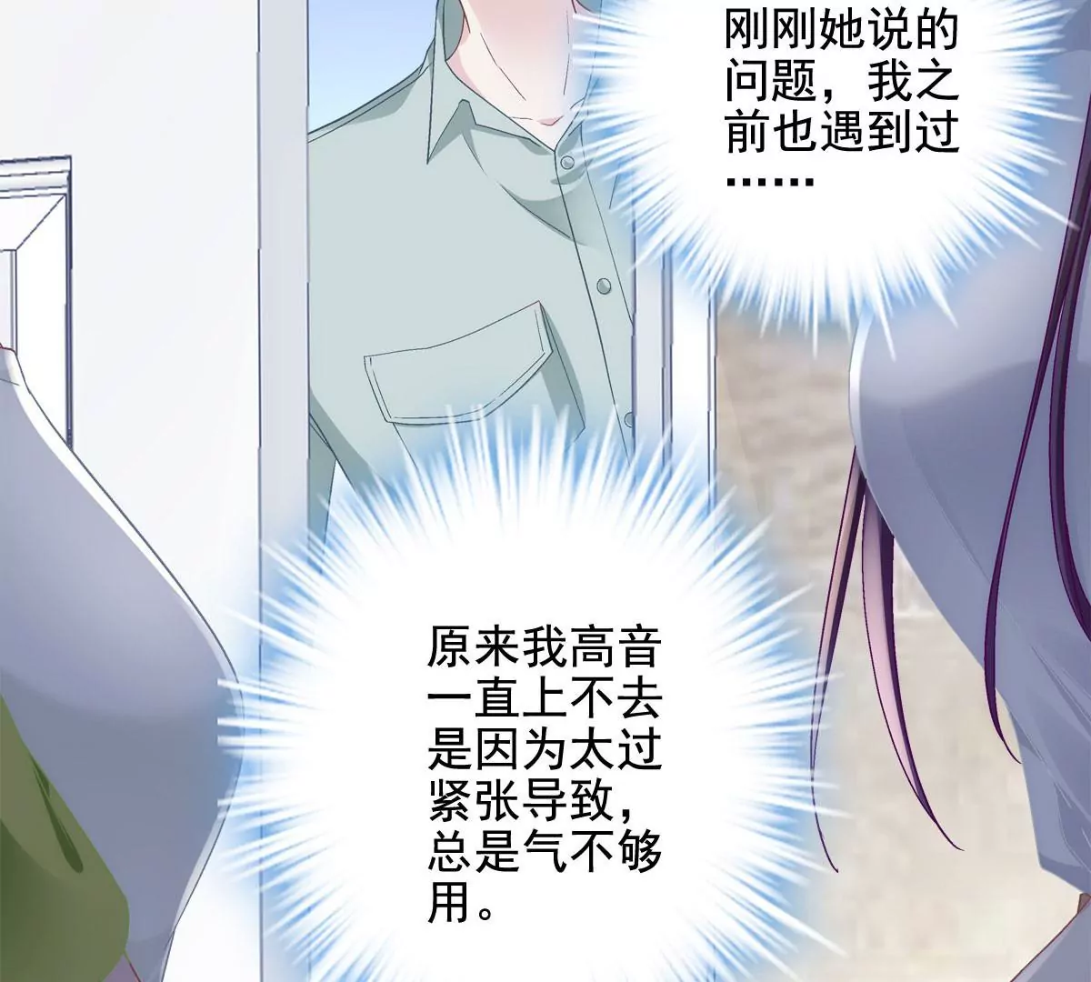 052 帝临的女儿？ 第58页