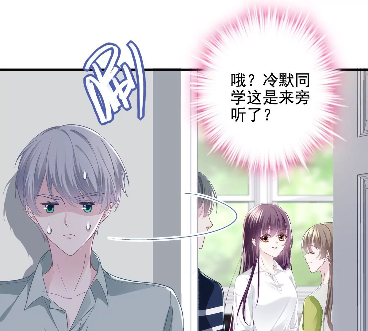 052 帝临的女儿？ 第63页