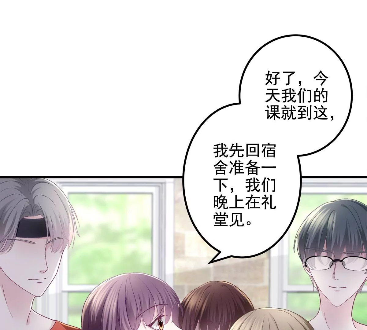 052 帝临的女儿？ 第65页