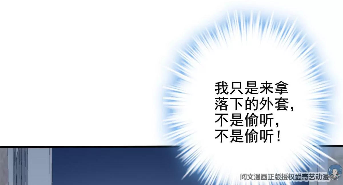 052 帝临的女儿？ 第72页