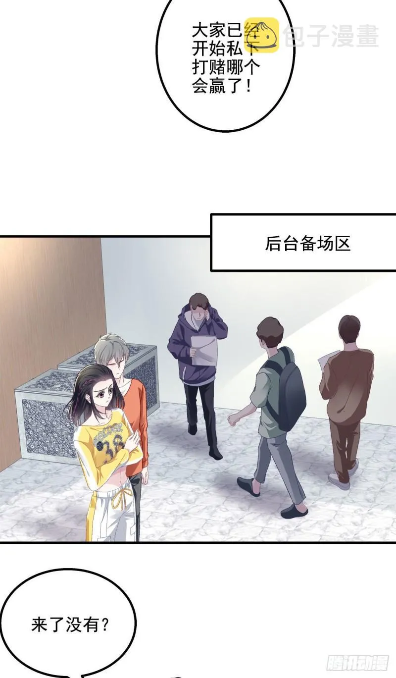 053 街舞皇后VS单指琴魔 第4页