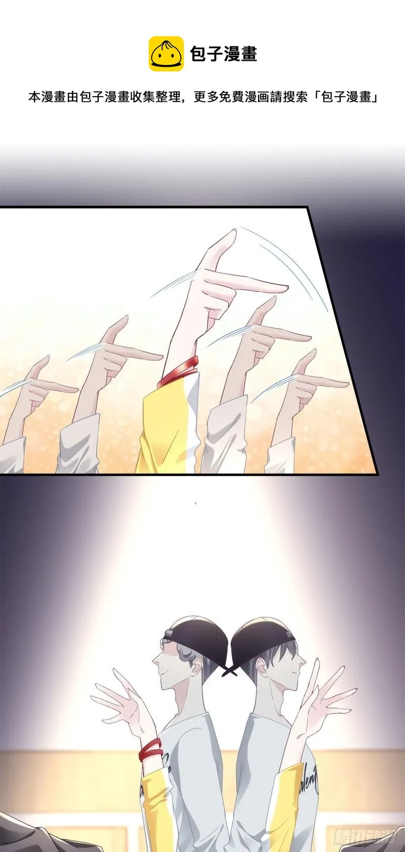 053 街舞皇后VS单指琴魔 第19页