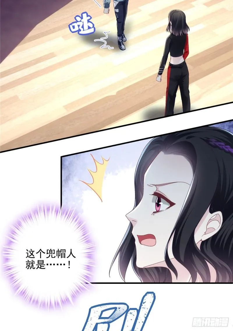 053 街舞皇后VS单指琴魔 第32页