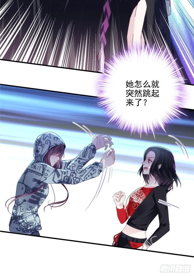 053 街舞皇后VS单指琴魔 第34页