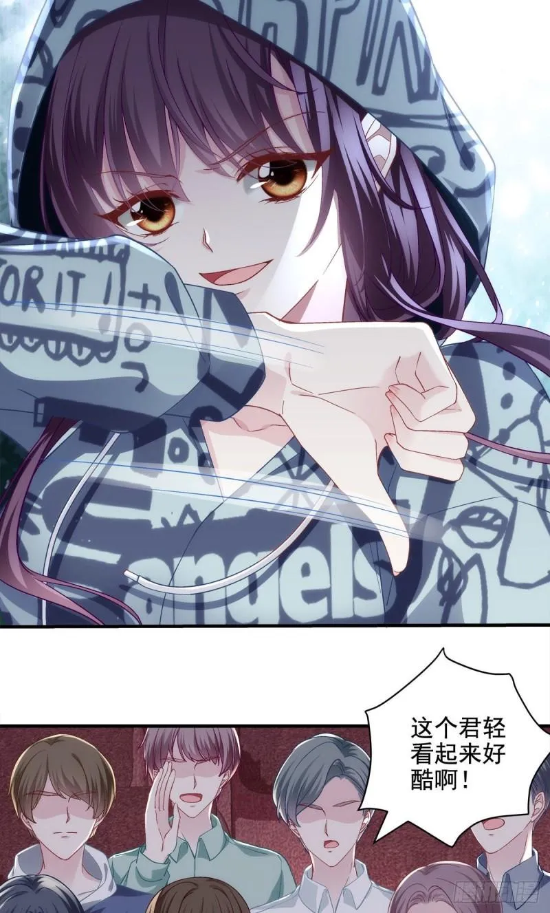 053 街舞皇后VS单指琴魔 第37页