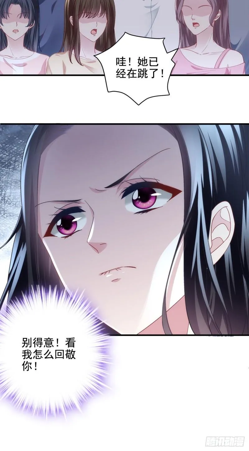 053 街舞皇后VS单指琴魔 第38页