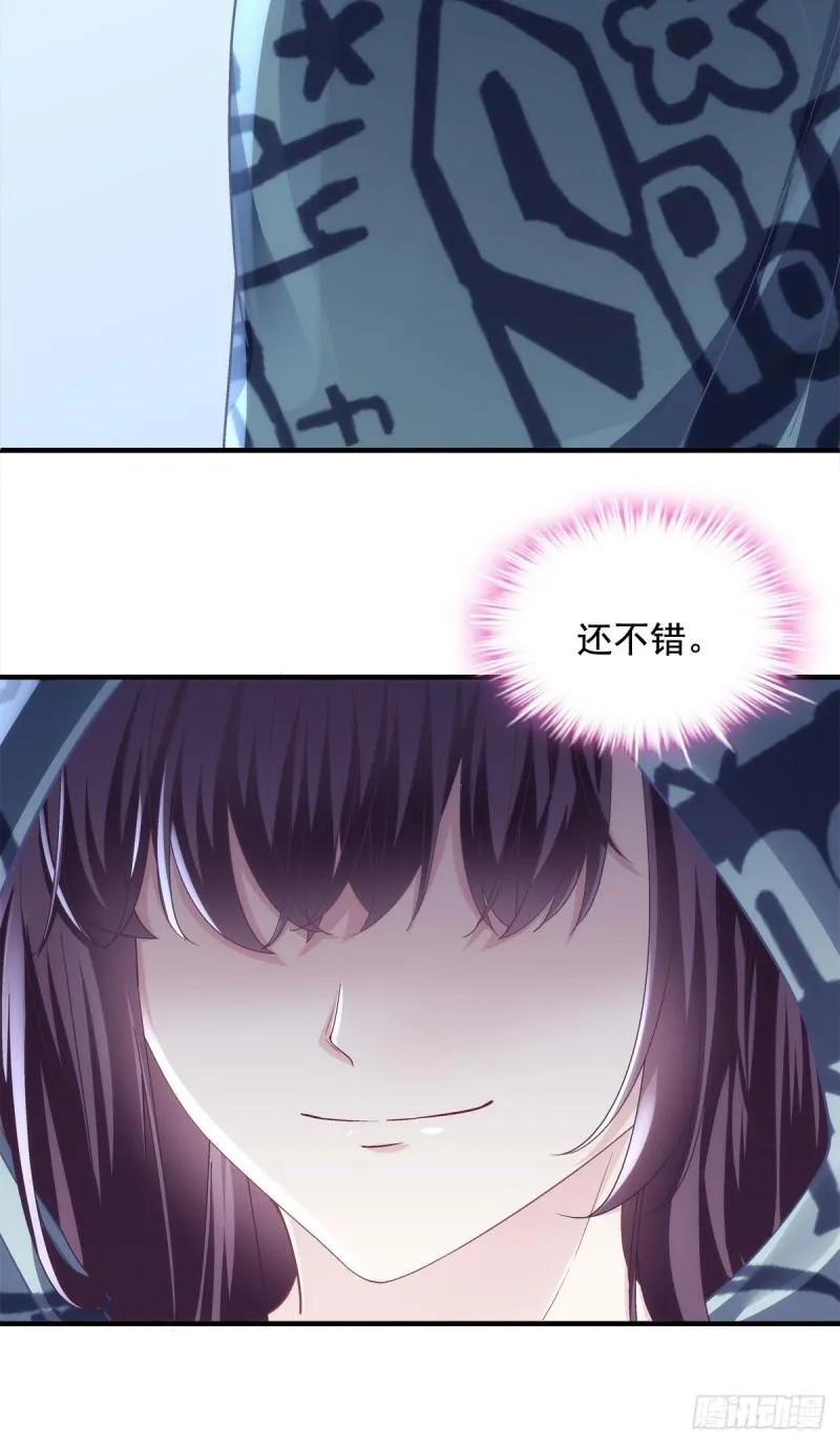 053 街舞皇后VS单指琴魔 第42页