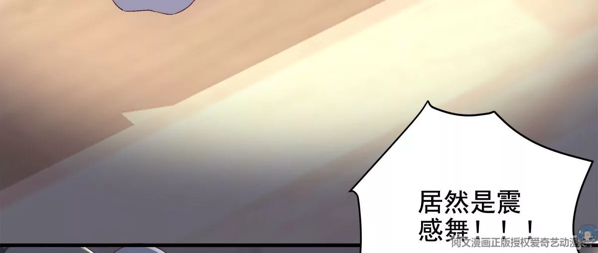 054 输不起就不要比！ 第17页