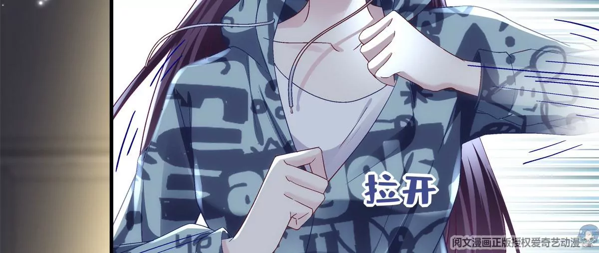 054 输不起就不要比！ 第19页