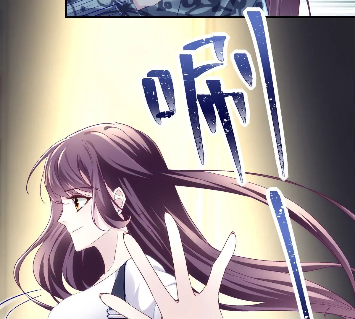 054 输不起就不要比！ 第20页