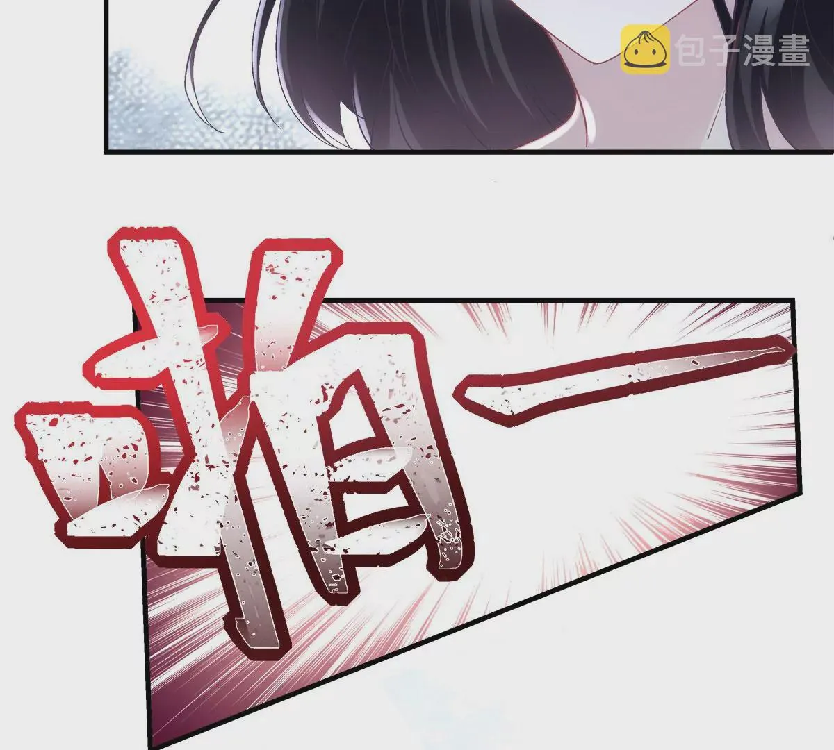 054 输不起就不要比！ 第38页