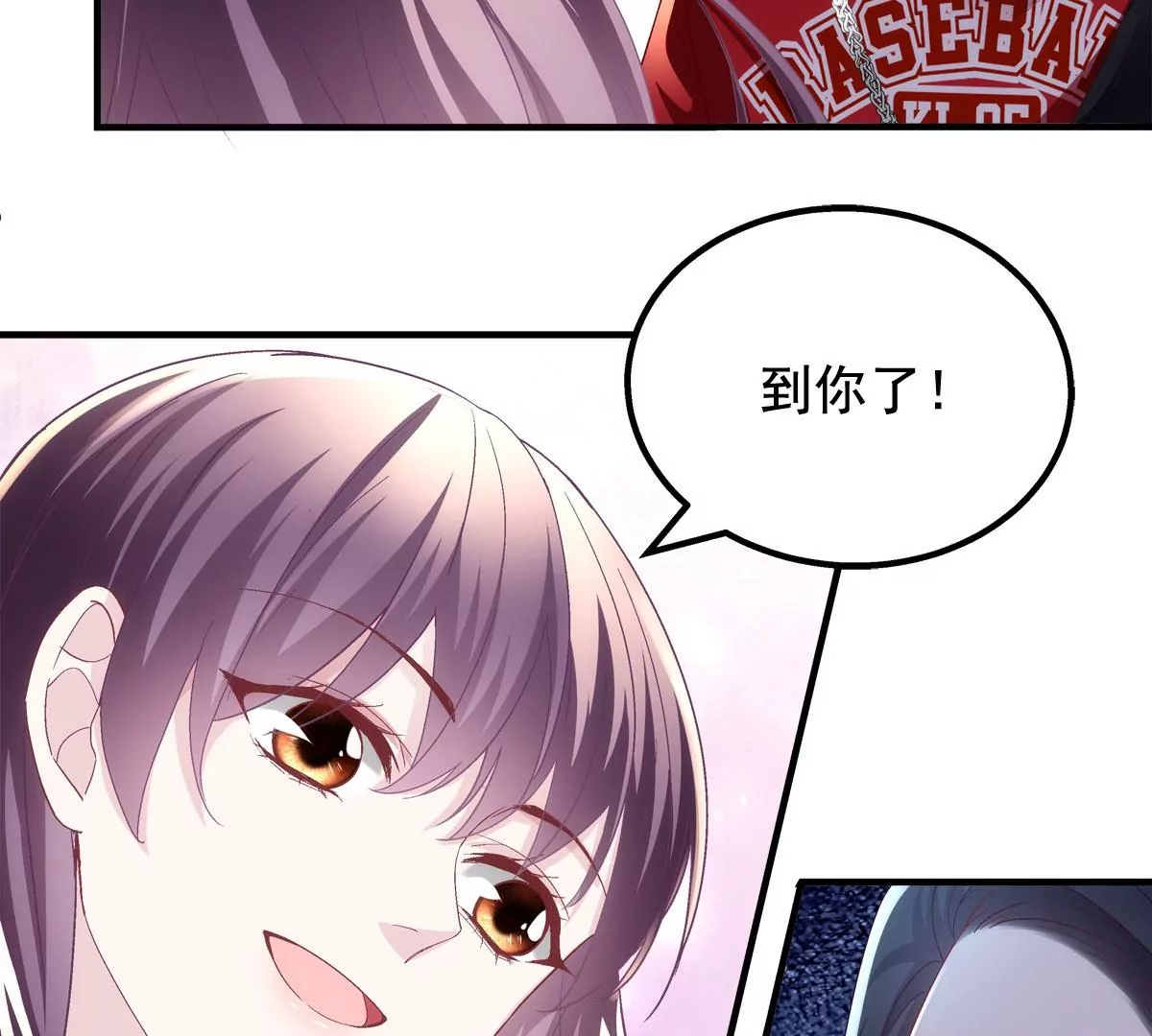 054 输不起就不要比！ 第51页