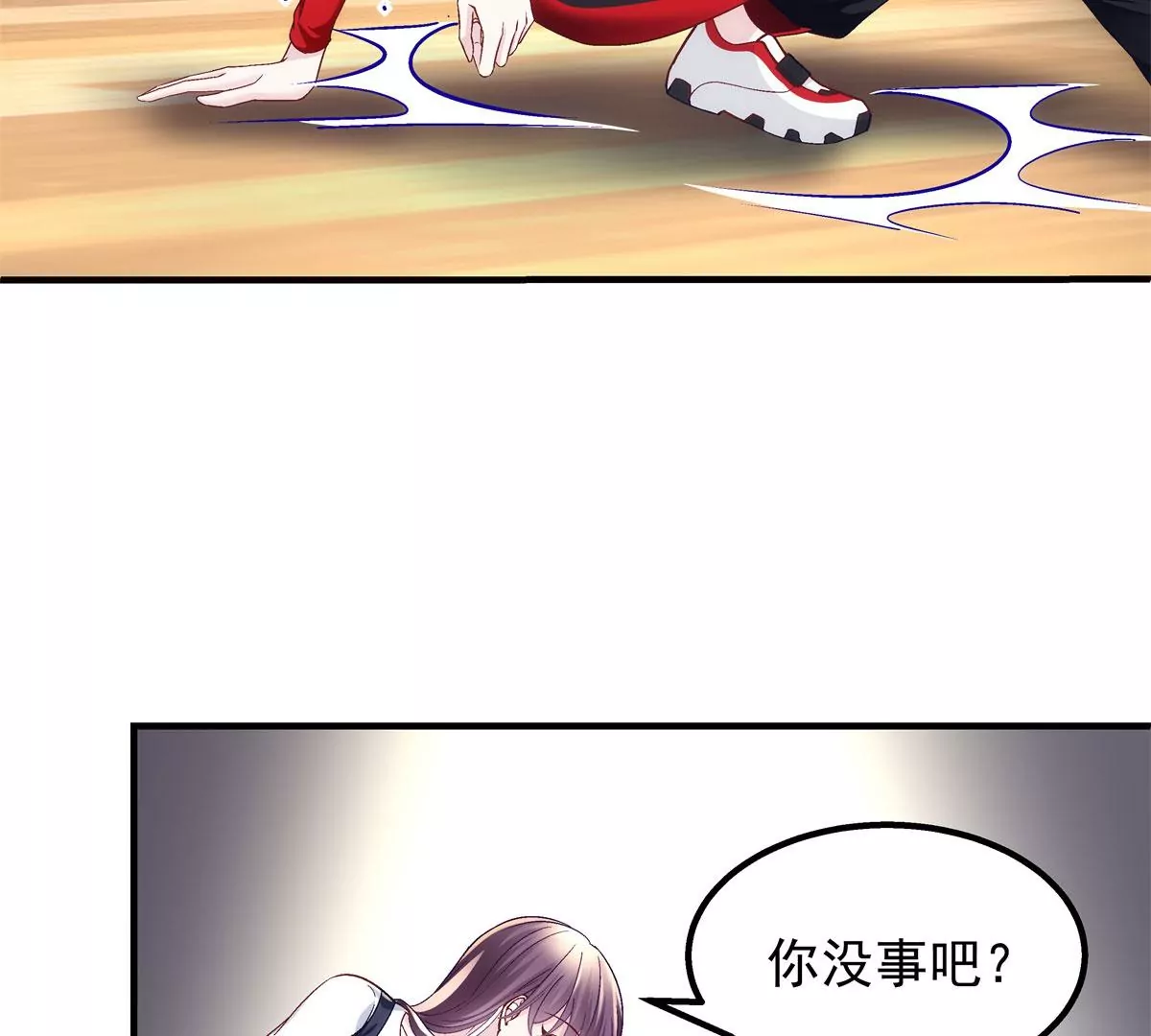 054 输不起就不要比！ 第66页