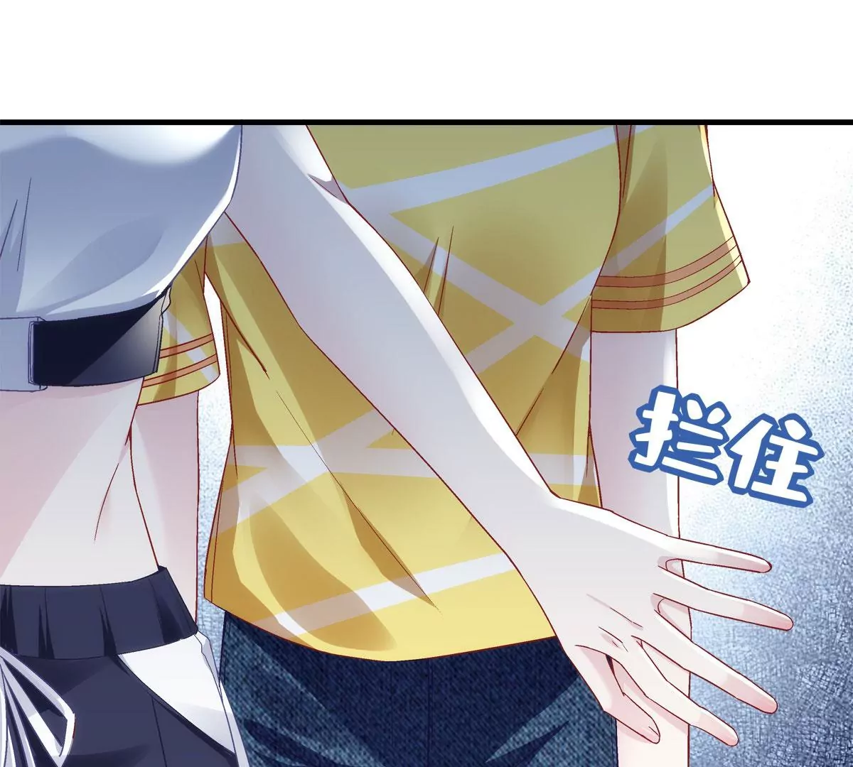 054 输不起就不要比！ 第88页
