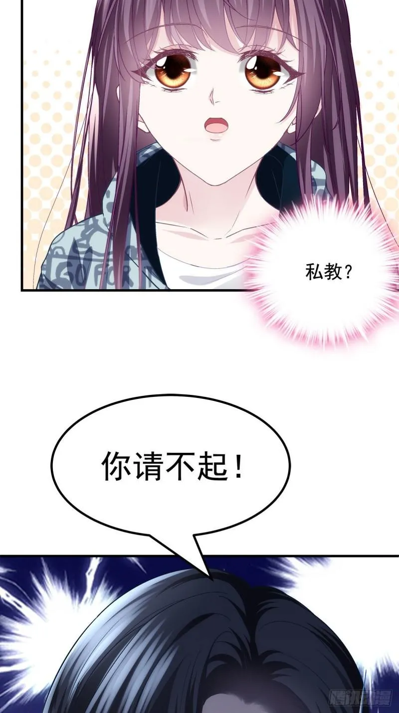 055 垃圾堆里捡男友 第45页