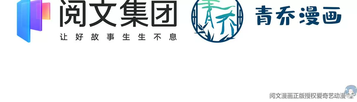056 他醋了他急了 第5页