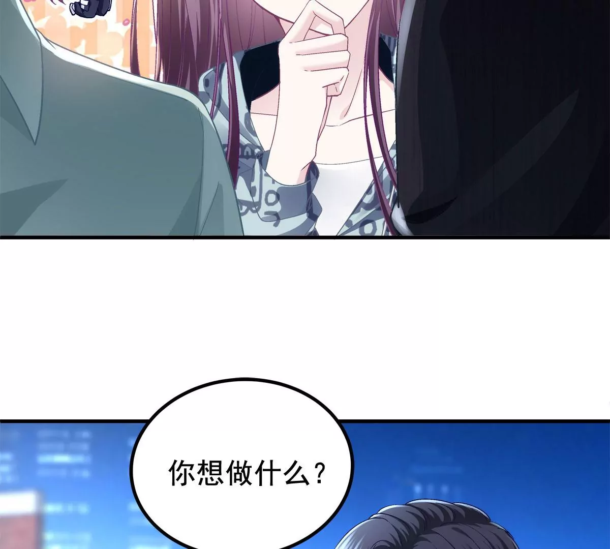 056 他醋了他急了 第17页